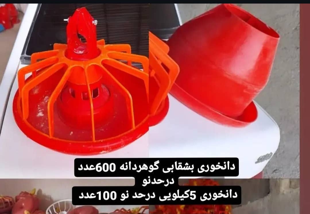 تولید تجهیزات مرغداری ایران صنعت امانخانی در قزوین